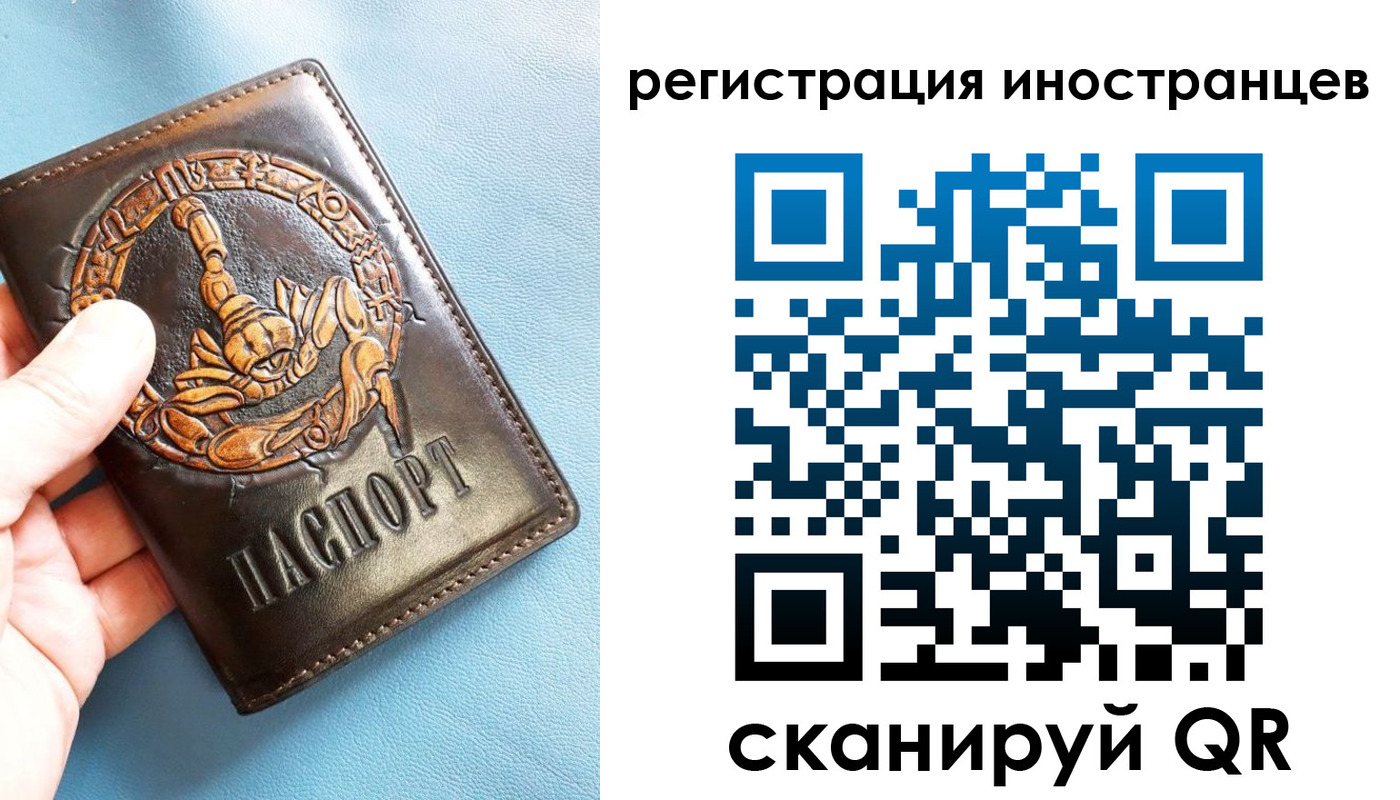 миграционный учет в Нижнекамске