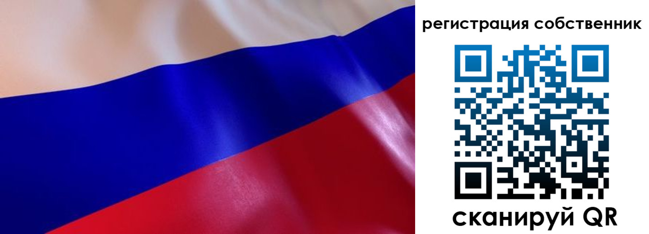 прописка в квартире в Нижнекамске